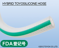 东洋克斯HYBRID TOYOSILICONE HOSE (食品级胶管、硅橡胶软管)